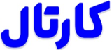 کارتال سنتر